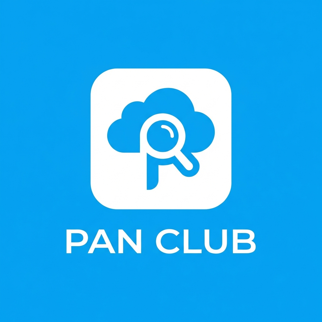 网盘俱乐部 - 高质量百度网盘搜索引擎_百度云资源搜索神器_100%有效