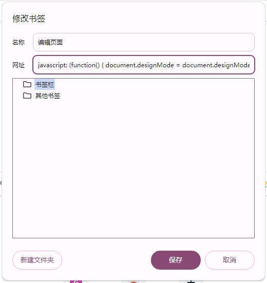 效果图2
